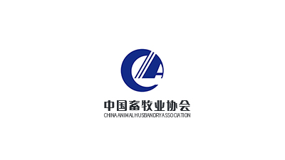 中國畜牧業(yè)協(xié)會